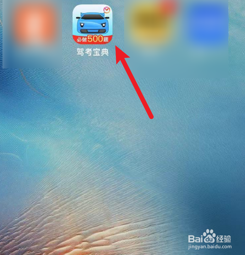 科三起步顺序操作步骤