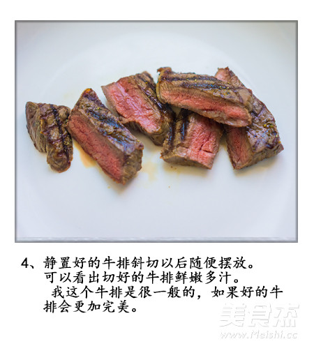 做一片好看的牛煎牛排