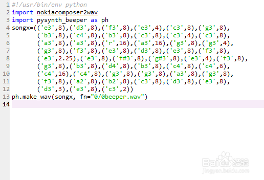 用python3制作音乐