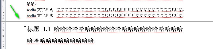 word入门基础 word拆分窗口使用方法