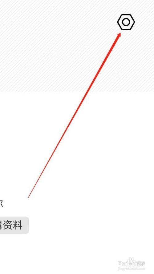 辣椒短视频编辑资料怎么做