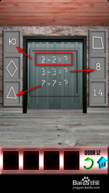 100道门最新第11关第12关攻略：[6]11-12关