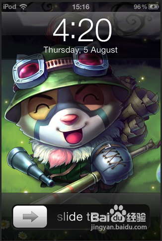 教你如何快速找到适合iPhone的英雄联盟/lol壁纸