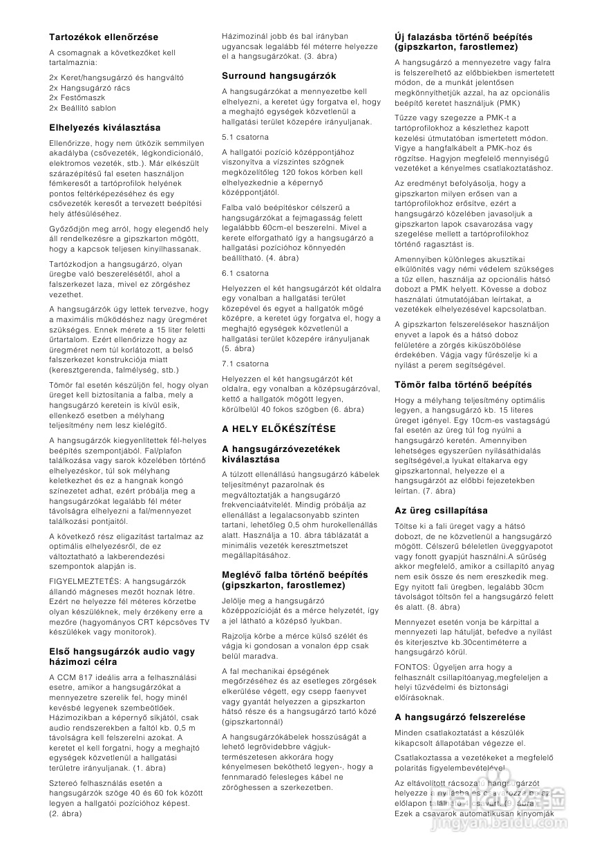 B&W 扬声器 CCM 817说明书:[2]