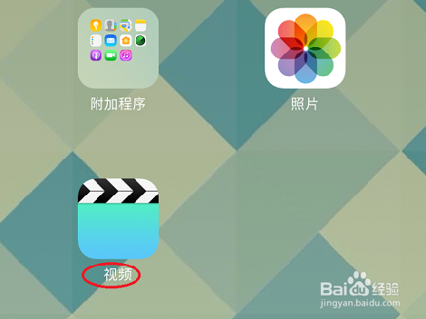 从电脑中将视频导入手机,还能在手机上看