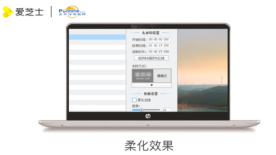 怎么用视频水印去除工具给视频去水印