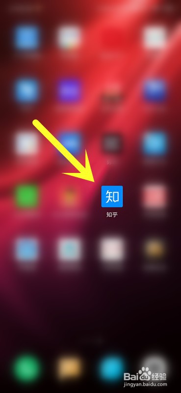 手机知乎我回答的问题在哪