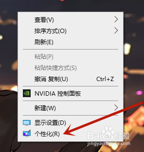 桌面我的电脑不见了怎么办