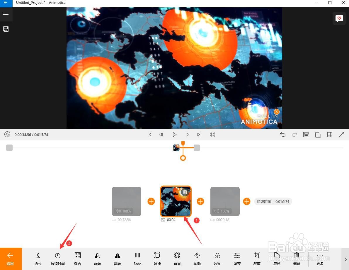 Animotica怎么使用抓拍功能