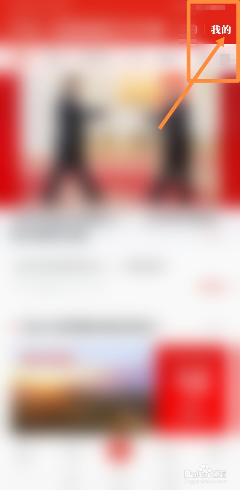 学习强国号中怎么获取订阅积分