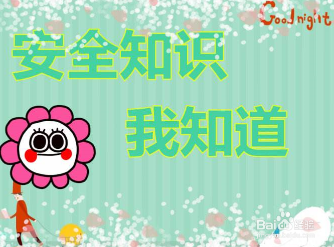 怎样安排小朋友的寒假小孩子的寒假怎样过