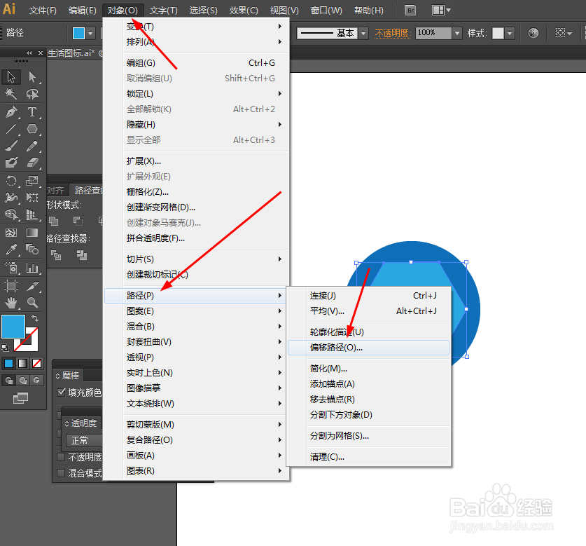 AI简单绘制停止的小图标