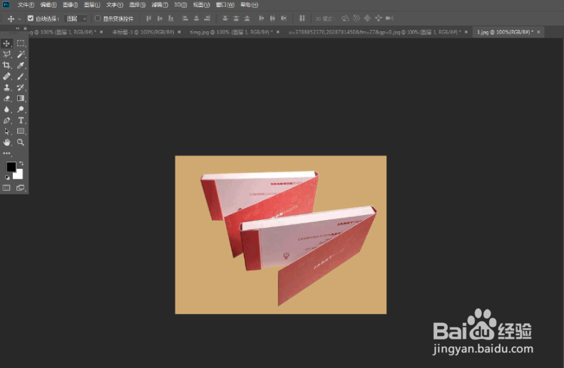 ps中套索工具的抠图技巧