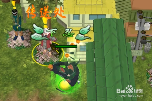 火影忍者九尾忍风传正式版怎样跑商