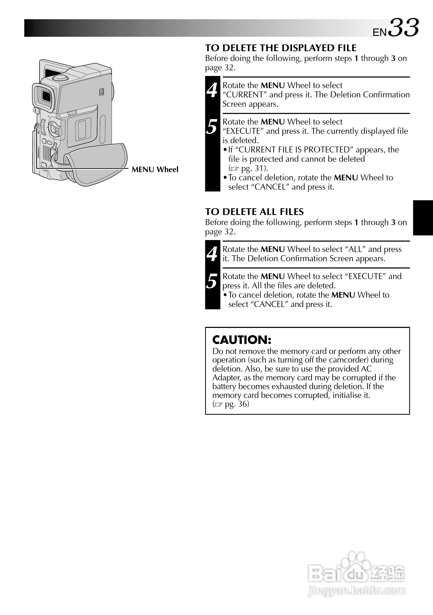胜利JVC GR-DVM75数码摄像机使用说明书:[4]
