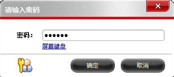 移动硬盘上的文件夹加密方法