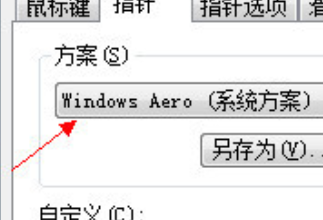 电脑鼠标怎么用