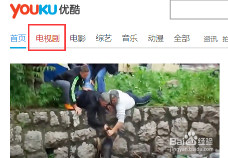 转/切换优酷视频语言