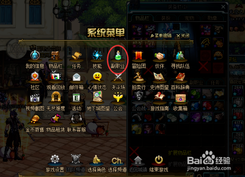 dnf附魔师快速升级