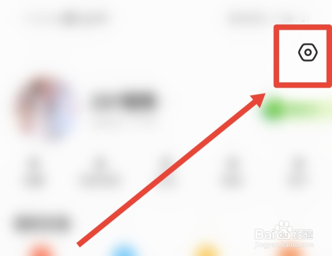 允许查看我的闲鱼关注粉丝列表如何打开