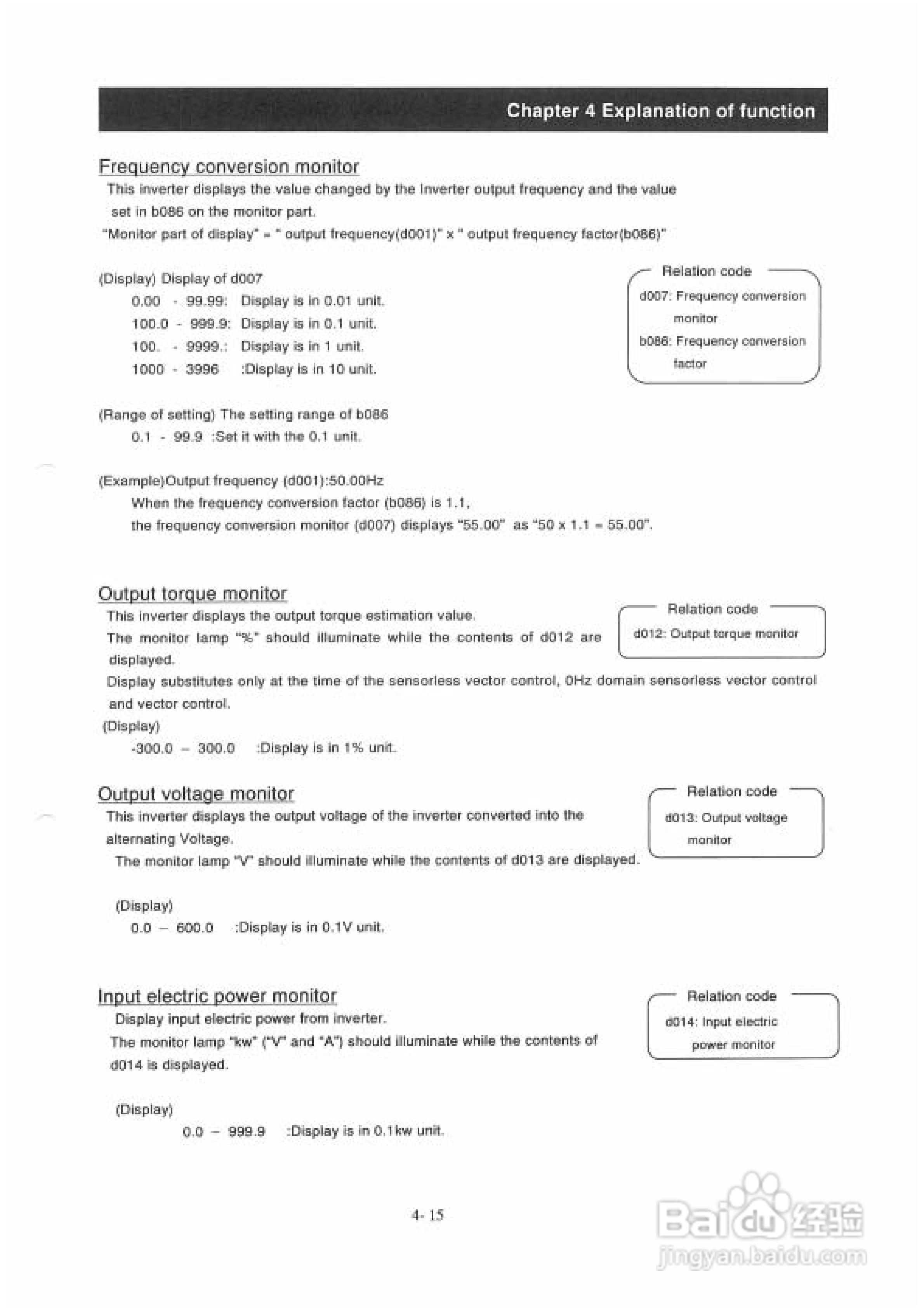 住友(SUMITOMO)HF4304-055变频器说明书:[5]