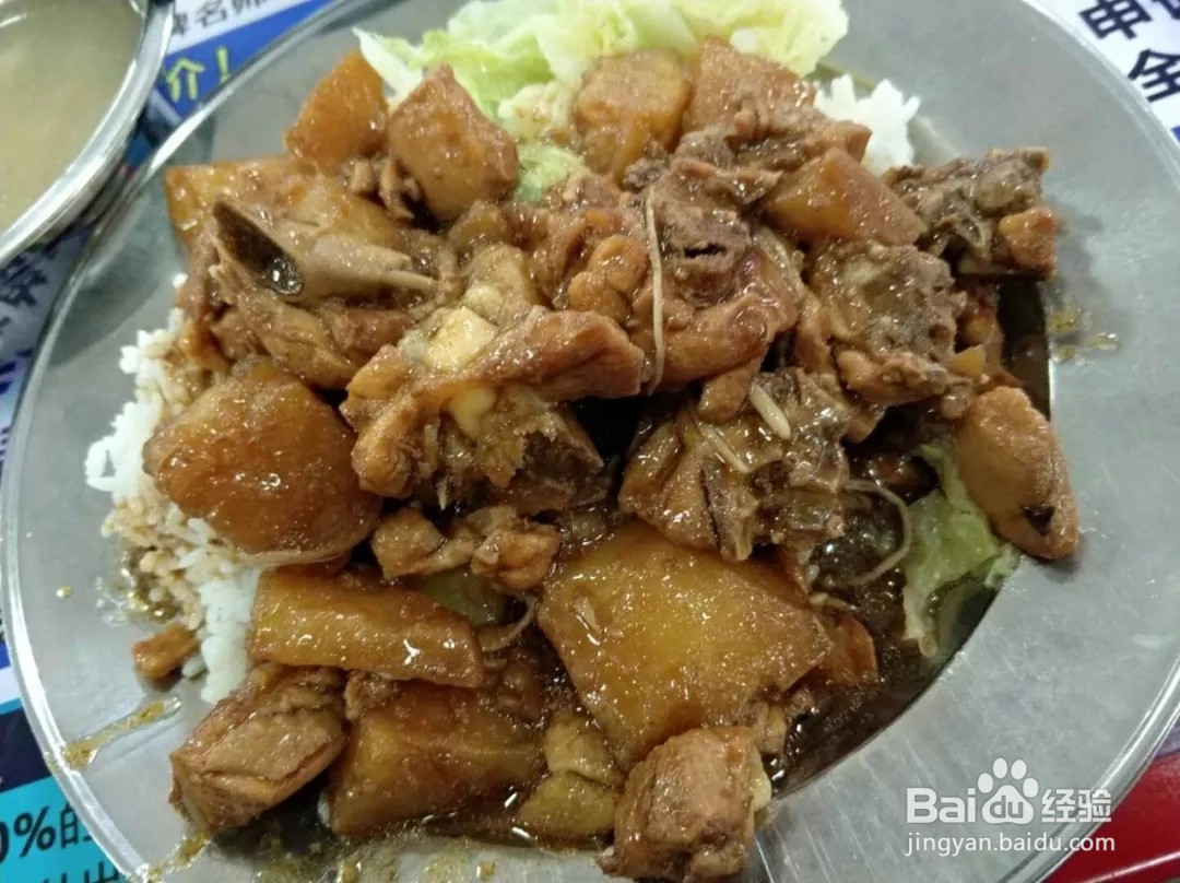 #萌新听我说#广东工业大学——美食