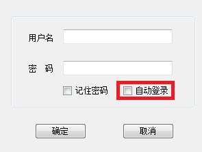 VS 2010 C# winform：[2]开机自动启动