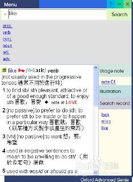 牛津词典光盘怎么用