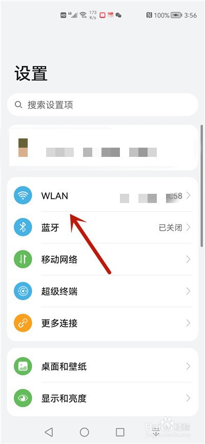 微信无法接收文件