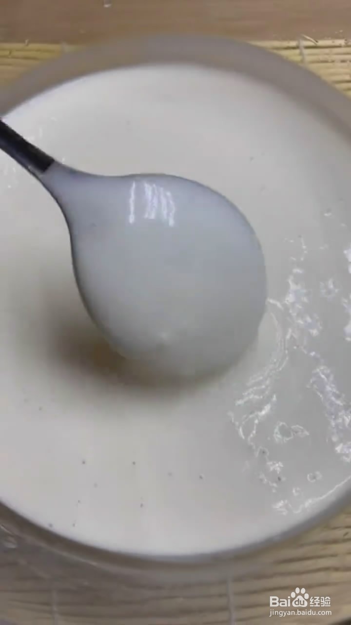 如何制作拔丝蜜柚
