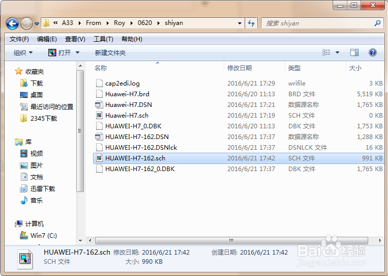OrCAD16.6转PADS9.5 Logic的详细方法