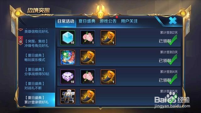 王者荣耀怎么得英雄碎片