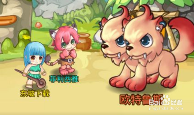 腹黑Q神传手游攻略