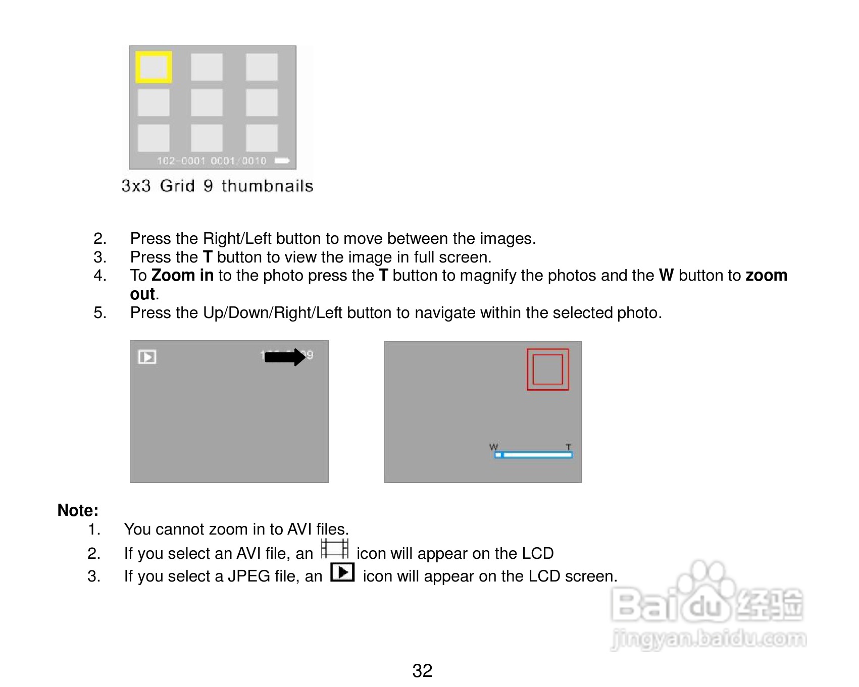威达ViviCam 8690数码相机使用说明书:[4]