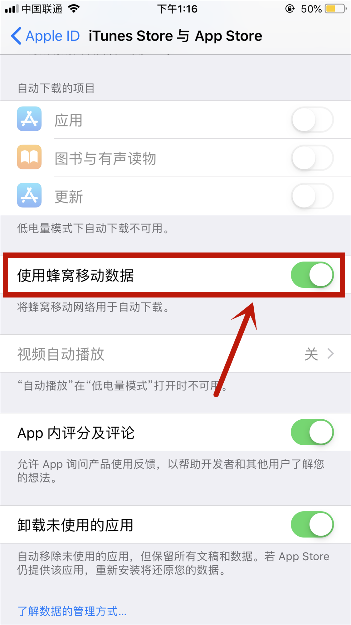 iphone下载软件总是说此时无法下载是什么原因