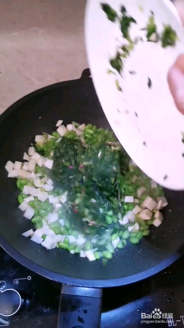 萝卜菜炒毛豆