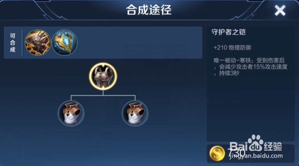 王昭君出装推荐