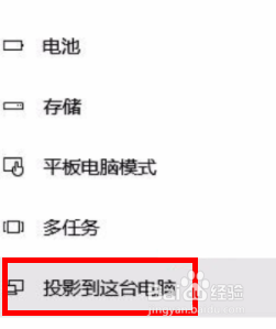 一加9pro手机怎么投屏到电脑