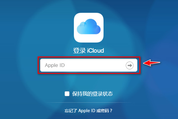 苹果手机怎样把照片从ichoud中下载到本地