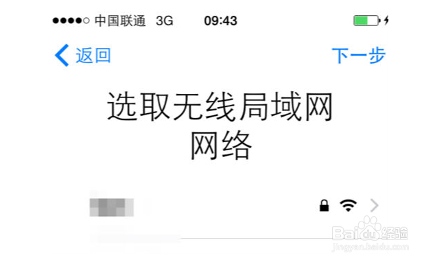 iphone7怎么激活,苹果iPhone7激活方法教程