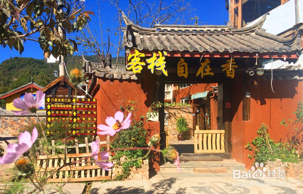 去丽江旅游必须明白的几件事