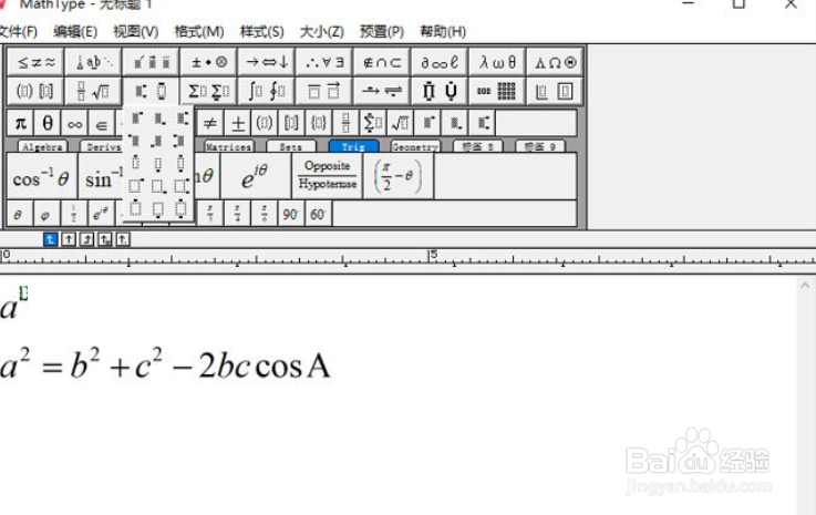 <b>MathType怎么输入余弦函数</b>