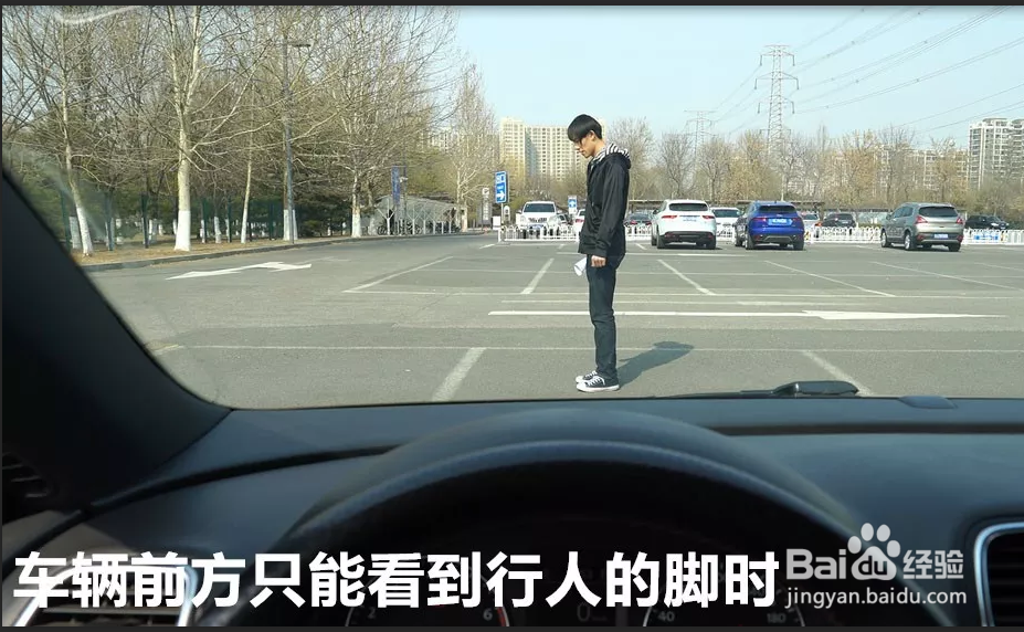 准确判断车头与人或车之间的距离