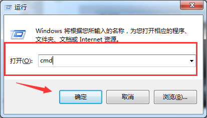 如何查看电脑IP和mac地址