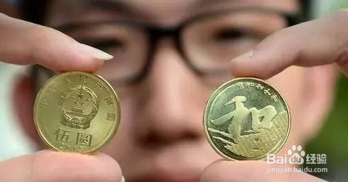 2017河南省和字币五元硬币预约方法领取方法