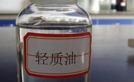 轻质油的用途是什么