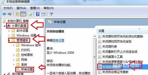 怎么解决笔记本电脑放入光盘没有反应