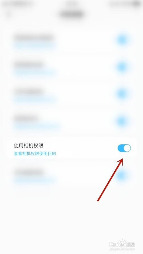 呱呱语音如何关闭使用相机权限