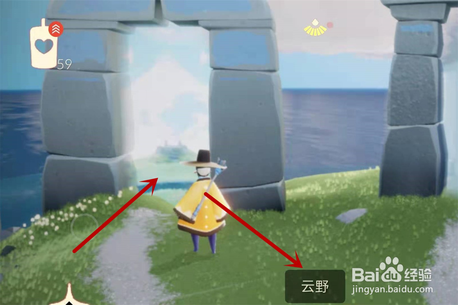 光遇8.26正太复刻先祖在哪