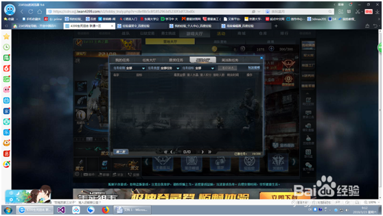 生死狙击如何快速赚钱